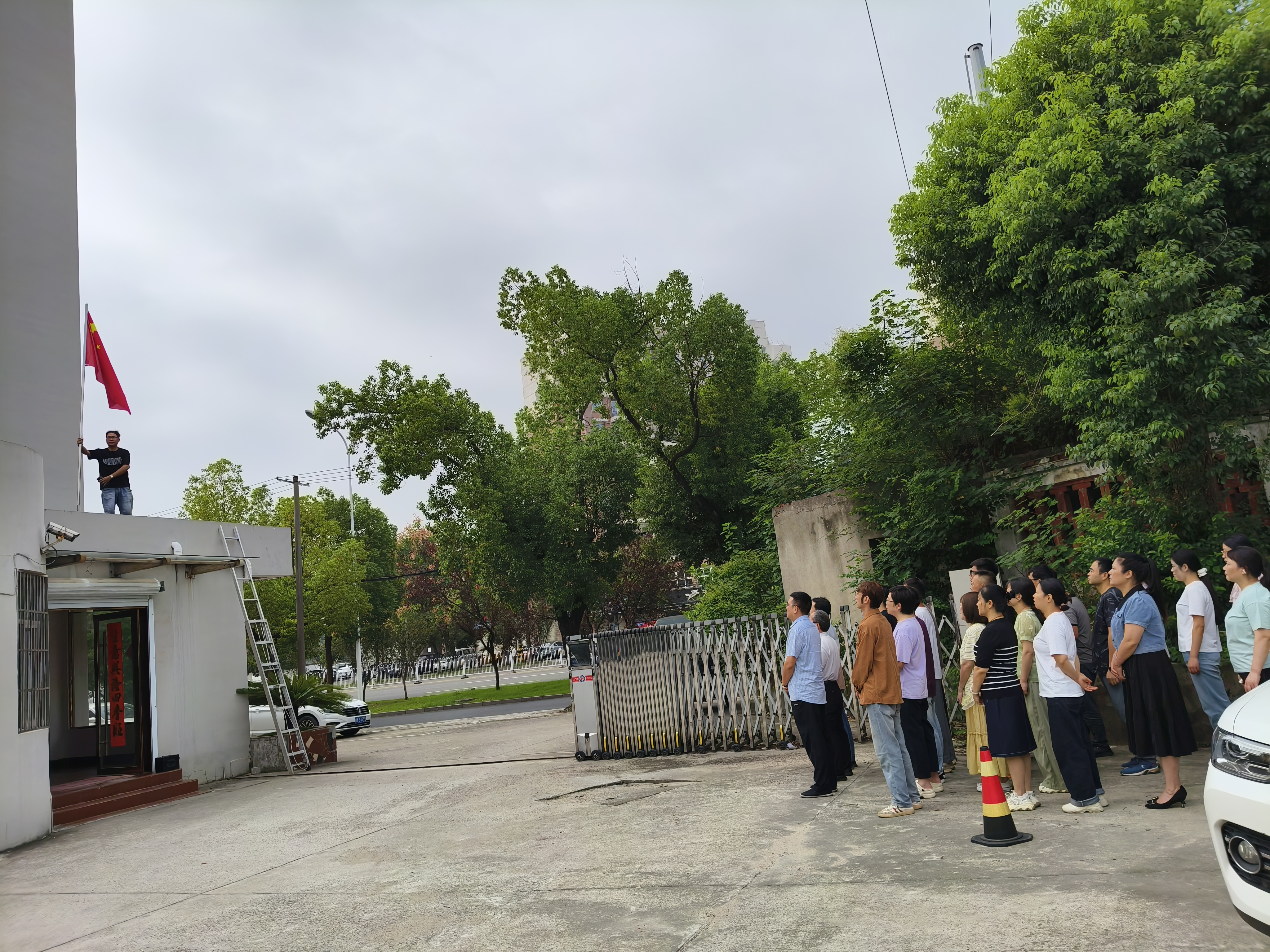 紅旗飄揚迎國慶，初心如磐啟新程